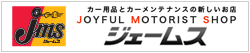 ジェームス