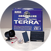 位置検索•通知サービス「TERRA」発売