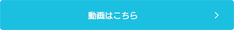 地震速報