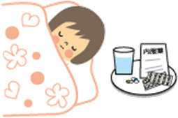 休養をとる